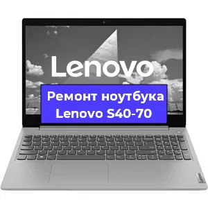 Ремонт блока питания на ноутбуке Lenovo S40-70 в Красноярске